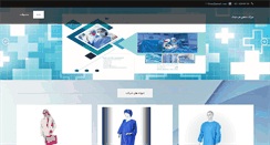 Desktop Screenshot of mahanteb.com